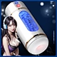 LILO Realistic TPE Masturbator Cup - OEM/ODM Rechargeable Male Toy | HASLOVE